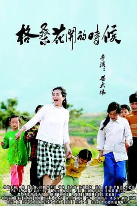 国产精品清纯白嫩极品美女