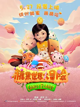 国产精品清纯白嫩极品美女